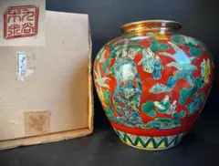 【未使用】　九谷焼 青木木米 色絵　赤地　唐子図　象　老人 花器 花瓶 壺