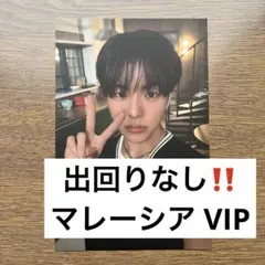 treasure ジェヒョク アジツ PULSE ON クアラルンプール VIP