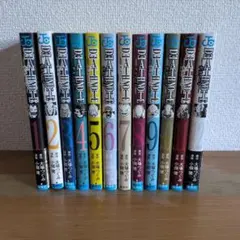 デスノート 全12巻セット