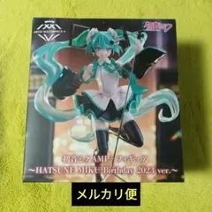 初音ミク AMP＋ フィギュア Birthday 2023ver.