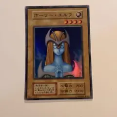 2025年最新】ホーリーエルフ 遊戯王 初期の人気アイテム - メルカリ
