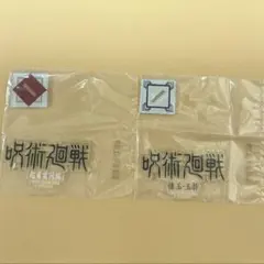 呪術廻戦 一番くじ ロゴアクリルスタンド