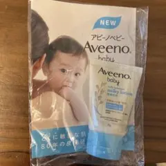 Aveeno ベビーミルキーローション 30g