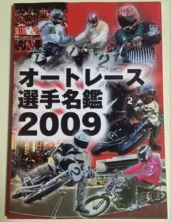 Item thumbnail for item 93a9384b-e8bb-4bb6-91d1-141c18b63651