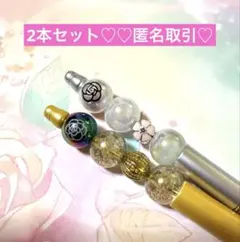 カスタムボールペン♡♡匿名取引♡