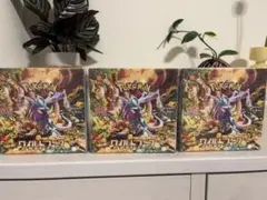 新品未開封】ワイルドフォース BOX ×5 ペリペリあり 即日発送 - メルカリ