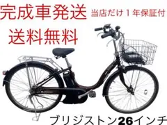2026年最新】愛知県自転車の人気アイテム - メルカリ