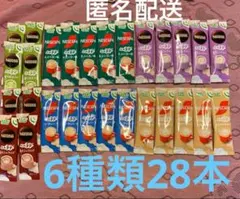 〖匿名配送〗ネスカフェ ふわラテ コーヒー スティックコーヒー 28本6種 ②のサムネイル