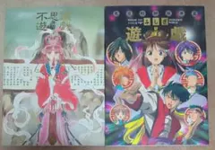 ふしぎ遊戯 玄武開伝 渡瀬悠宇 自選 複製原画セレクション 全員