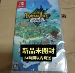 【新品未開封】ファンタジーライフ i グルグルの竜と時をぬすむ少女