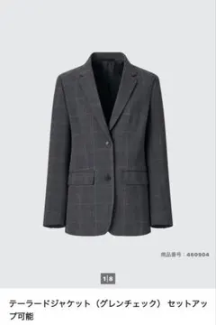 UNIQLO グレンチェック テーラードジャケット グレー S