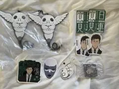 呪術廻戦 一番くじ 日車寛見 コガネ ステッカー アクリルキーホルダー