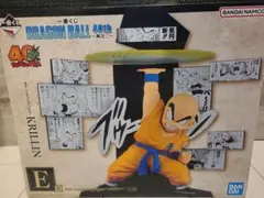 ドラゴンボール 40th Anniversary フィギュア E賞 クリリン