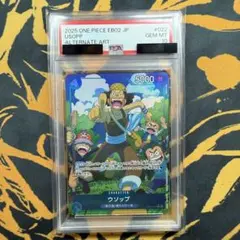 ウソップ EB02-022 パラレル PSA10 ワンピースカード ウソップ EB02-022 パラレル PSA10 ワンピースカード - メルカリ