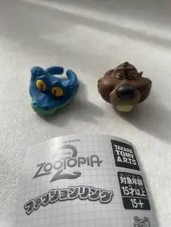 ズートピア2 リング ガチャ ゲイリー　ニブルズ