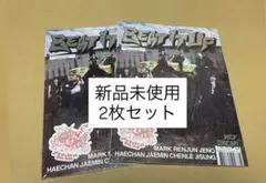 NCT DREAM アルバム まとめ売り セット [ 新品、未開封です ] 新品未開封 NCT DREAM Beat It Up Ver. 2枚 セット - メルカリ