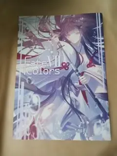 C107 FGO White Island マシマサキ 新刊セット グッズのみ - メルカリ