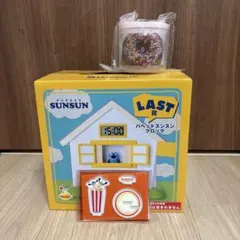 パペットスンスン Happyくじ ラストワン賞 クロック キャニスター