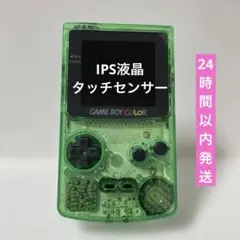 2025年最新】ゲームボーイカラー クリアの人気アイテム - メルカリ