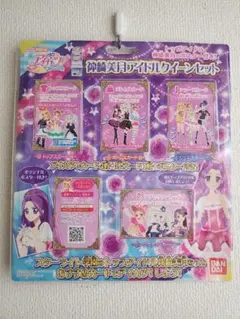 バンダイ　データカードダスアイカツ！神崎美月アイドルクイーンセット(カード無し)