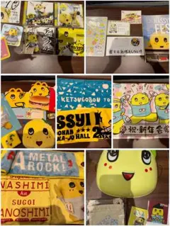 ふなっしーCD/DVD&イベントグッズ&ファンクラブ特典19点以上