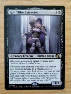 MTG 絞り取る徴税人、レヴ/Rev, Tithe Extractor J25英