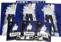 呪術廻戦 乙骨憂太 クリアシート　クリアファイル　ファミマ　乙骨　憂太　セット