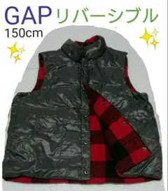 ギャップキッズ GAPKids リバーシブルベスト 150cm
