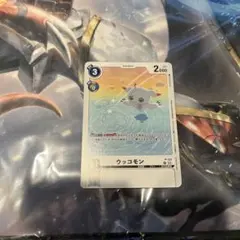 2025年最新】ウッコモン デジモンカードの人気アイテム - メルカリ