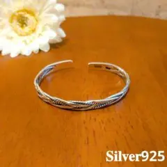 シルバー ツイストデザイン バングル インディアン 925刻印