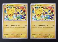 2025年最新】げきとうスパークの人気アイテム - メルカリ