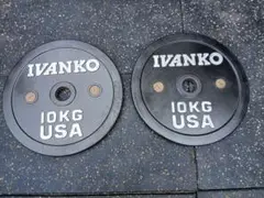 IVANKO(イヴァンコ) バー バンパープレート 10kg x 2枚