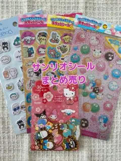 산리오 キャラクターズ シール 묶음 판매 5장 세트