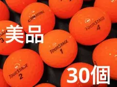 ツアーステージ EXTRA DISTANCE 30個　　オレンジ