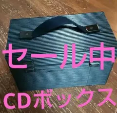 CD、化粧品、糸、端切れ、紙等のBOXに、　　黒色