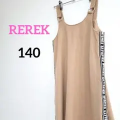 キャミソールワンピース ベージュ ラインロゴ 140 おしゃれ 可愛い 小学生