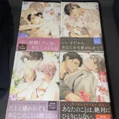 先生で、セックスの練習していい?
