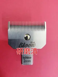 2025年最新】スピーディック 替刃の人気アイテム - メルカリ