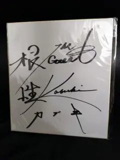 日本人プロレスラー直筆サイン 6枚セット Yahoo!オークション - 山本尚史 直筆サインカード 新日本プロレス