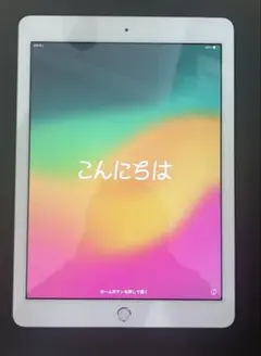 iPad第6世代 32GB