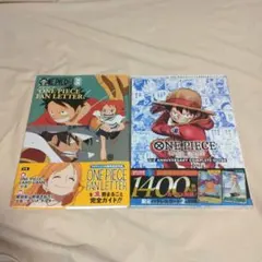 ワンピースカード少女ONEPIECE FAN LETTERプロモ　3rdガイド付