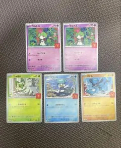 【5枚セット】ポケモンカード　マクドナルド　プロモ　ハッピーセット