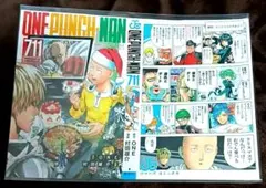 2025年最新】ワンパンマン ブックカバー セブンの人気アイテム