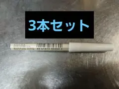 資生堂 マズミエンピツ 4番 グレー アイブロウペンシル - メルカリ