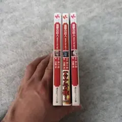 進撃の巨人 Before the fall　文庫