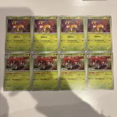 シキジカ メブキジカ 進化ライン 8枚セット サイバージャッジ ポケモンカード