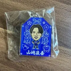 V・ファーレン長崎 山﨑凌吾選手 必勝祈願お守り型アクリルキーホルダー