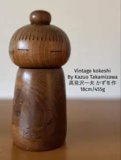 By Kazuo Takamizawa高見沢一夫作 (かずを)28cm 465g - メルカリ