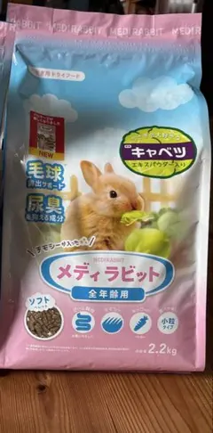 メディラビット ハニープラス 小粒タイプ 2.2キロ 4袋セット - メルカリ