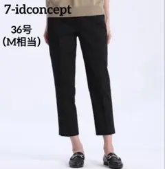 ブラック スラックス